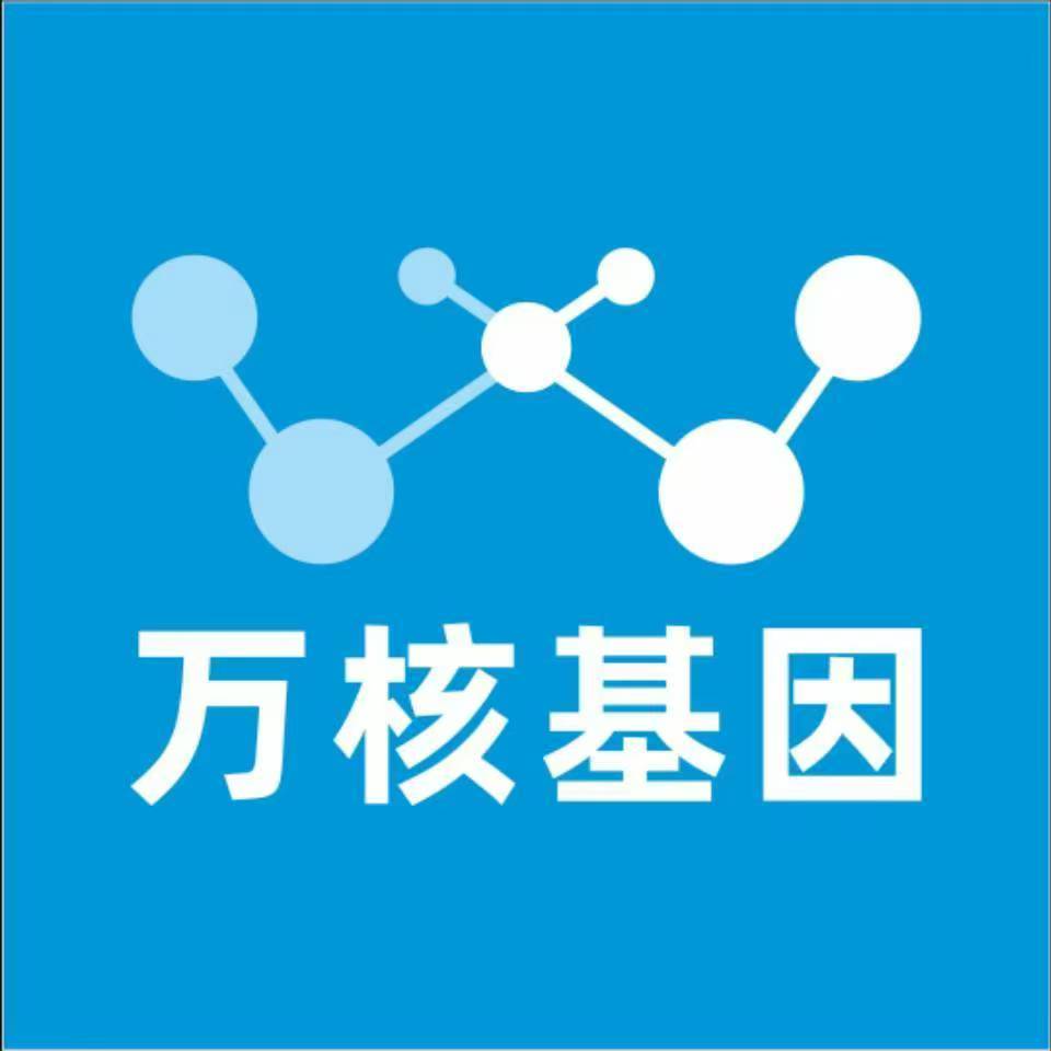 雅安宝兴万核基因亲子鉴定